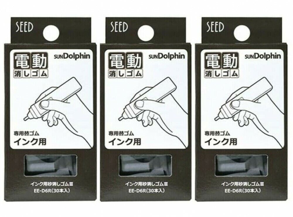 X3 Seed Sun Dolphin Electric Eraser Refills Pack of 30 (EE-D6R) For Ink