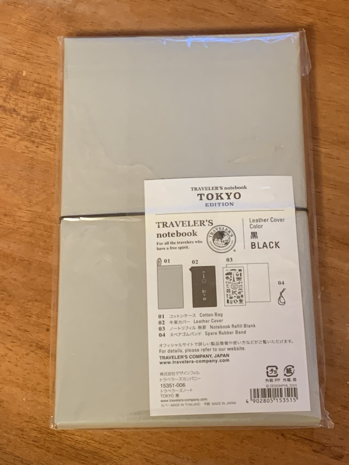 Traveler’s Company Tokyo Edition Traveler’s NoteBook Black 2024 New