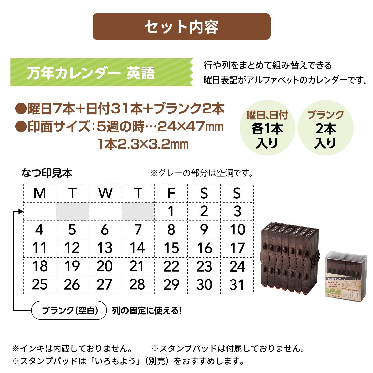GRJ-5ACE Rubber Stamp Consolidated Numbers Stamp Perpetual Calendar English