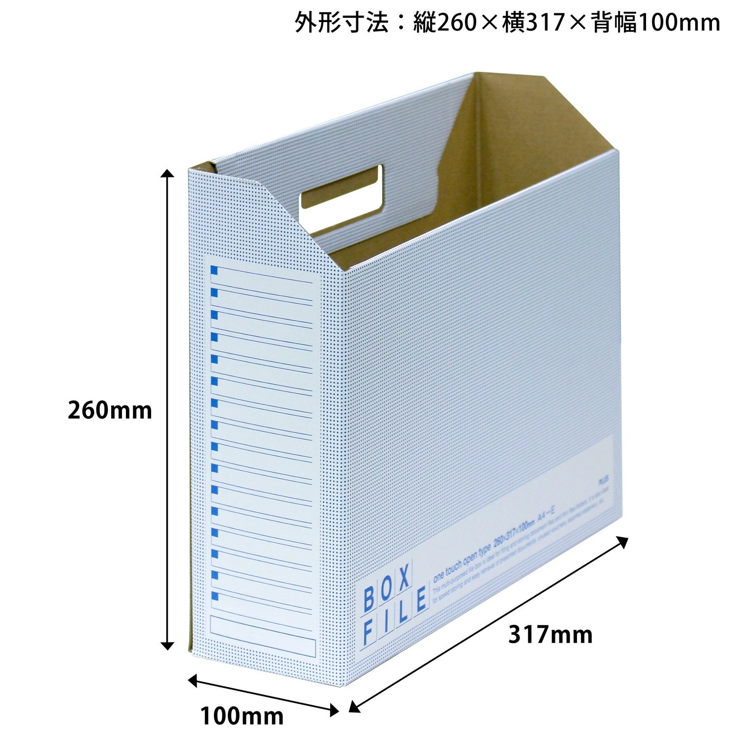 PLUS File Box, Cardboard, Economy, A4 Horizontal, Spine Width 100mm, Blue