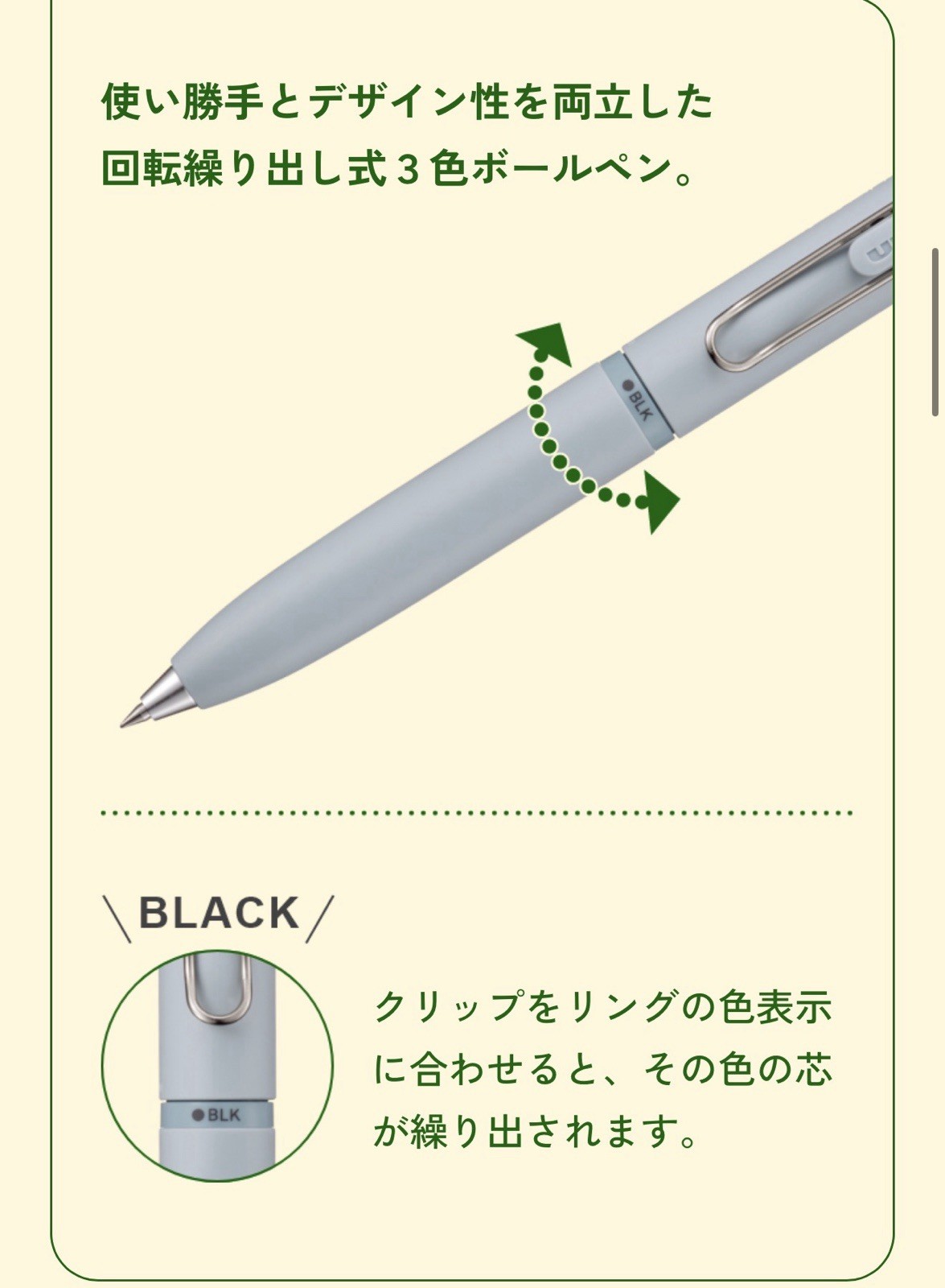 Uni-Ball One 3 set of 2 Brick Red 0.5mm Sugar Brown 0.38mm 3-Color Pen