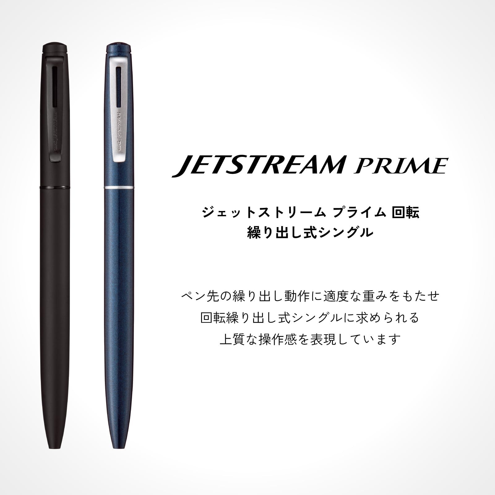 Uni Jetstream Twist-Action Single Ballpoint Pen, 0.7mm Medium Point, Oil-Base
