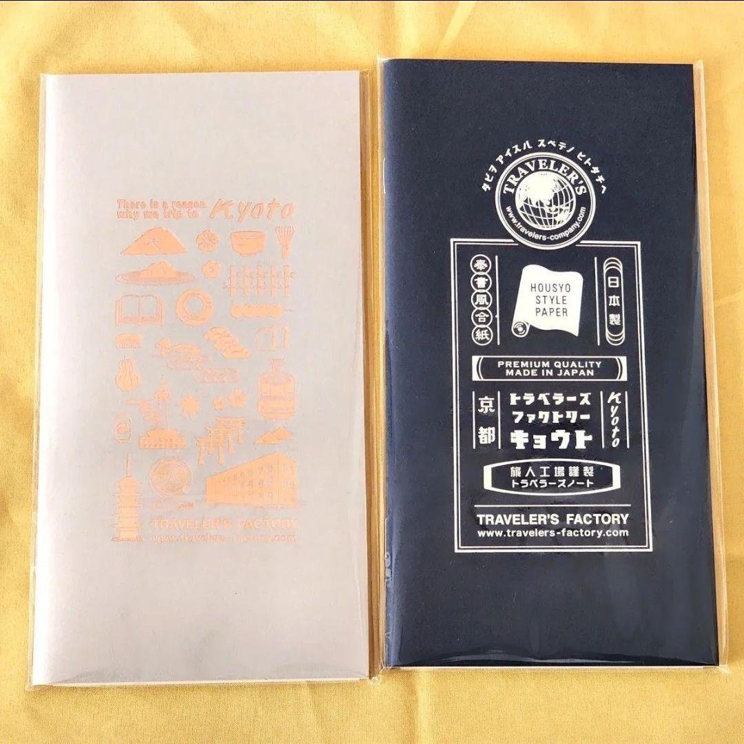 Traveler’s Note Kyoto Tokyo Station Limited Refill New Stationery Supplies New