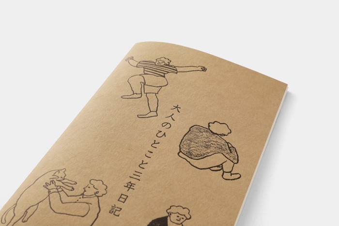 Traveler’s Notebook Refills Mizushima Adult One-Line Three-Year Diary Refill