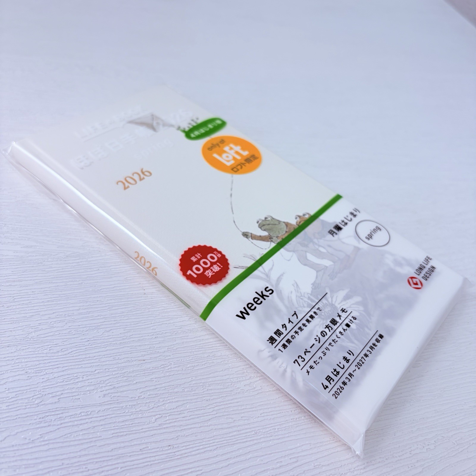 [US Stock]Hobonichi Techo 2026 Frog and Toad weeks April JAPANESE LOFT JAPAN