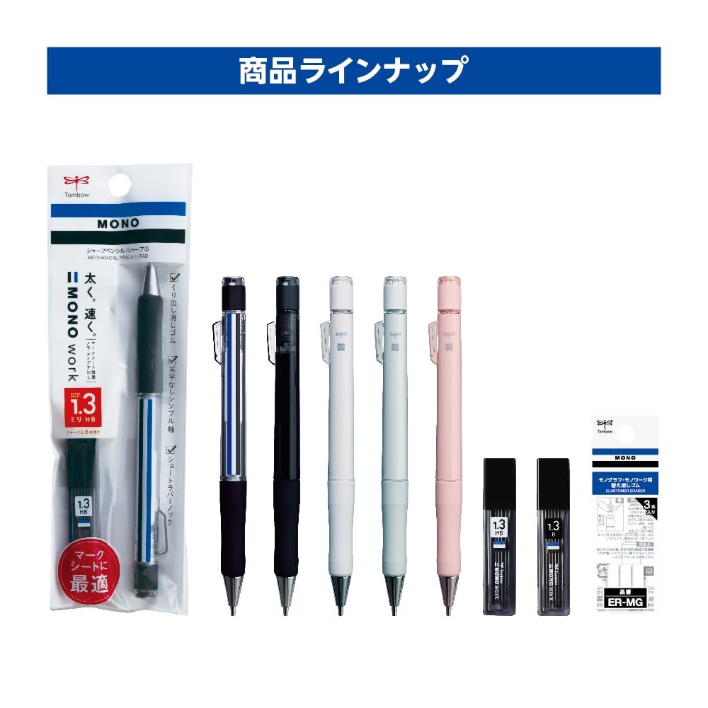 Tombow Mechanical Pencil MONO Monowork 1.3mm Thick 1 Count (Pack of 1), Smoke