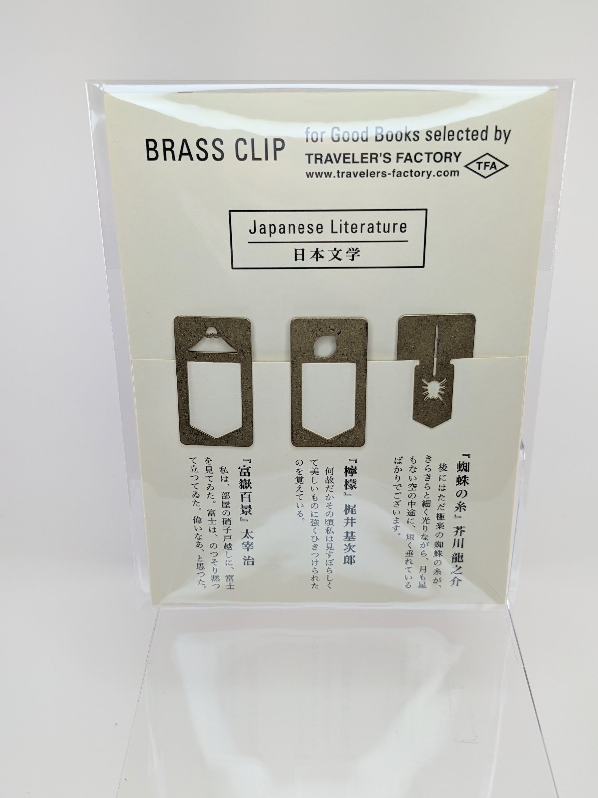 Traveler’s Factory Brass Clips Japanese Literature US Seller