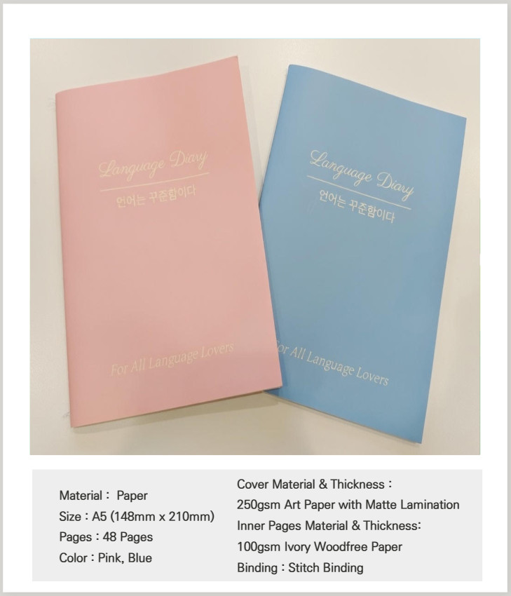30-Day Language Diary (Study Planner for language)