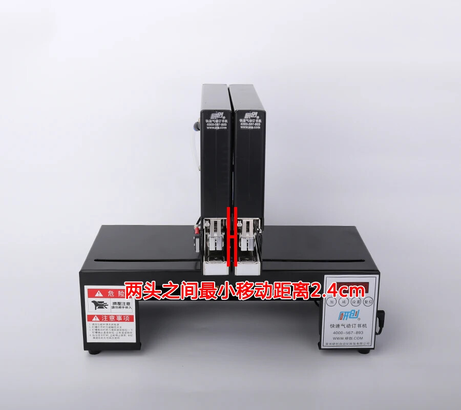 New Pneumatic Stapler Double Head Automatic Electric Stapler Binding Machine