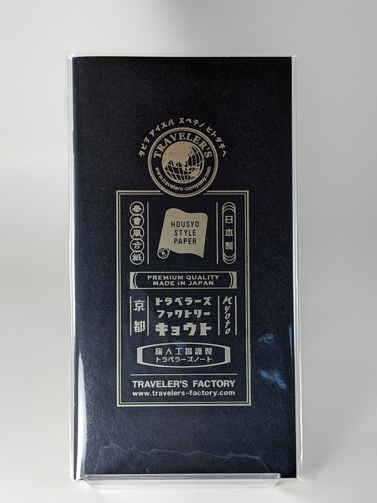 Traveler’s Notebook Housyo Style Paper Regular Refill Limited US Seller