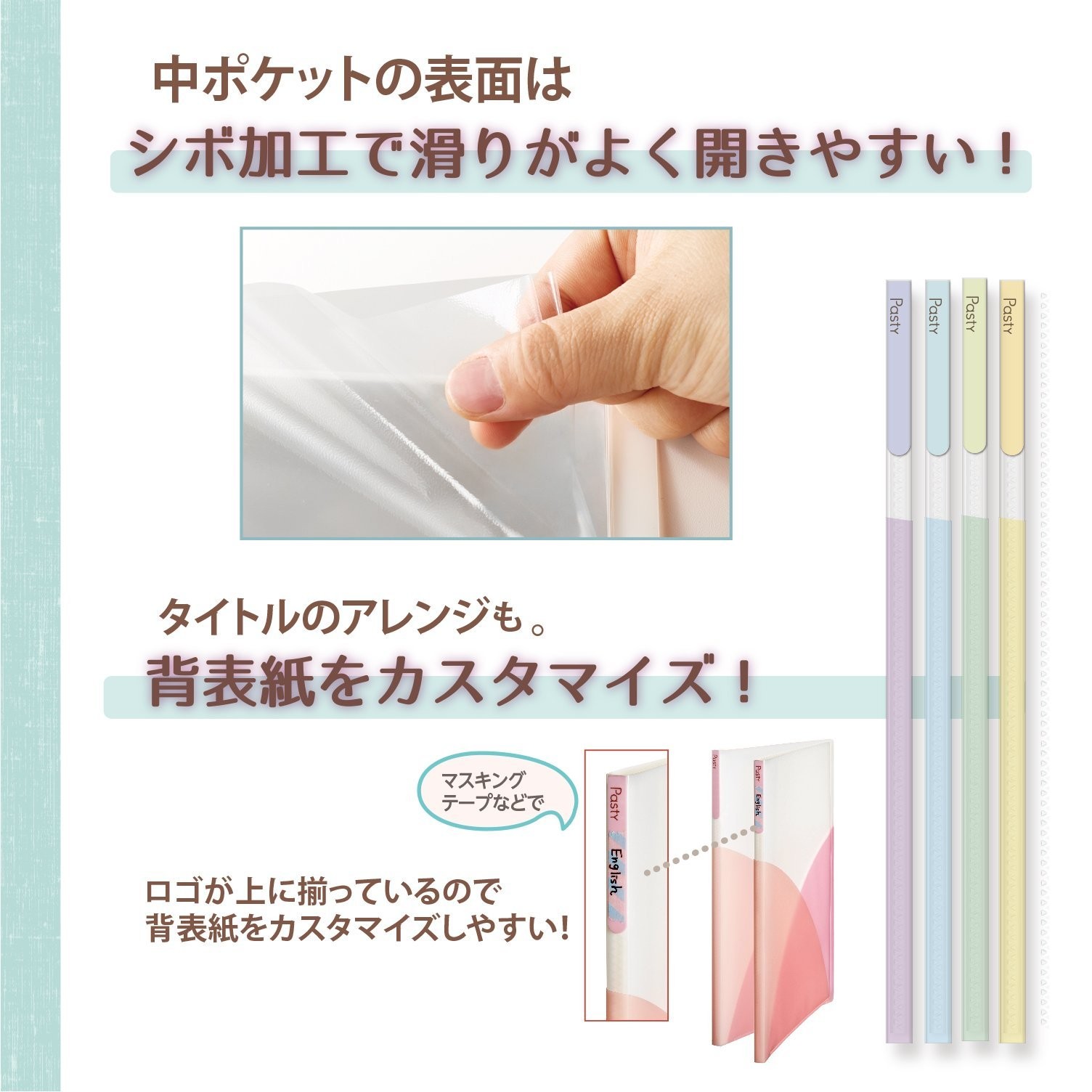 Plus Clear File A4 10 Pockets Pasty Fruit Squash 4 Color Set