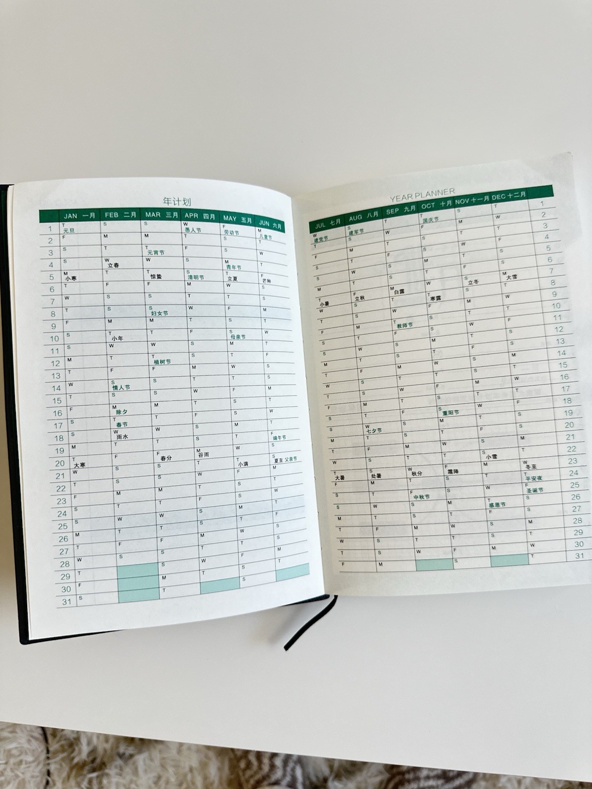2026 A5 Planner Notebook – 400 Pages, Chinese/ English, Faux Leather