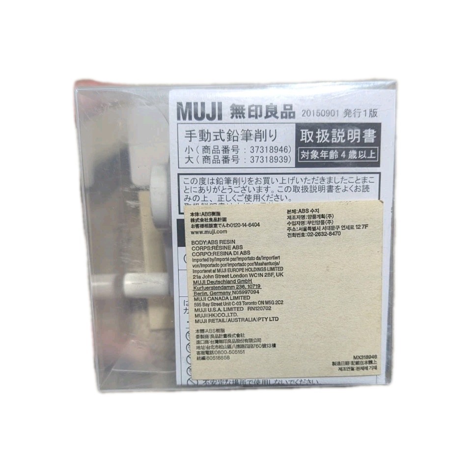 New Muji Manual Pencil Sharpener Hand Crank Small W55xD106xH103mm US Seller