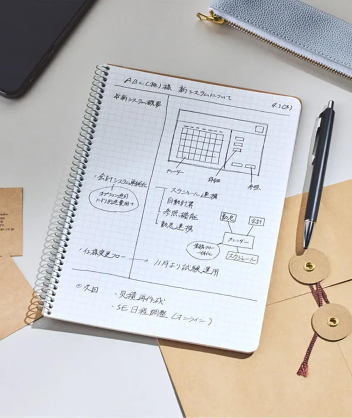 Maruman Spiral Note Basic Grid Notebook- A4, 11.69″ x 8.98″, 80 Sheets / 160 Pag
