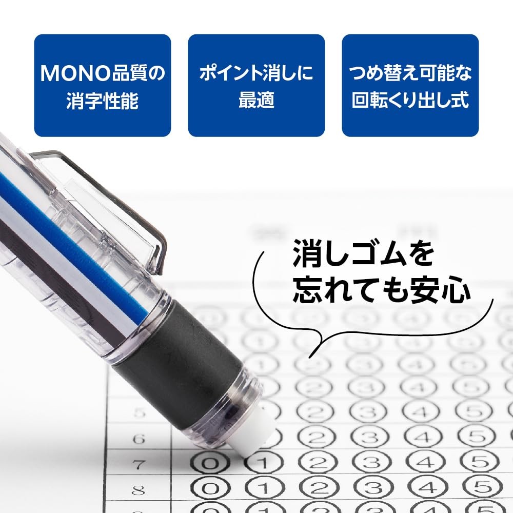 Tombow Mechanical Pencil MONO Monowork 1.3mm Thick 1 Count (Pack of 1), Smoke