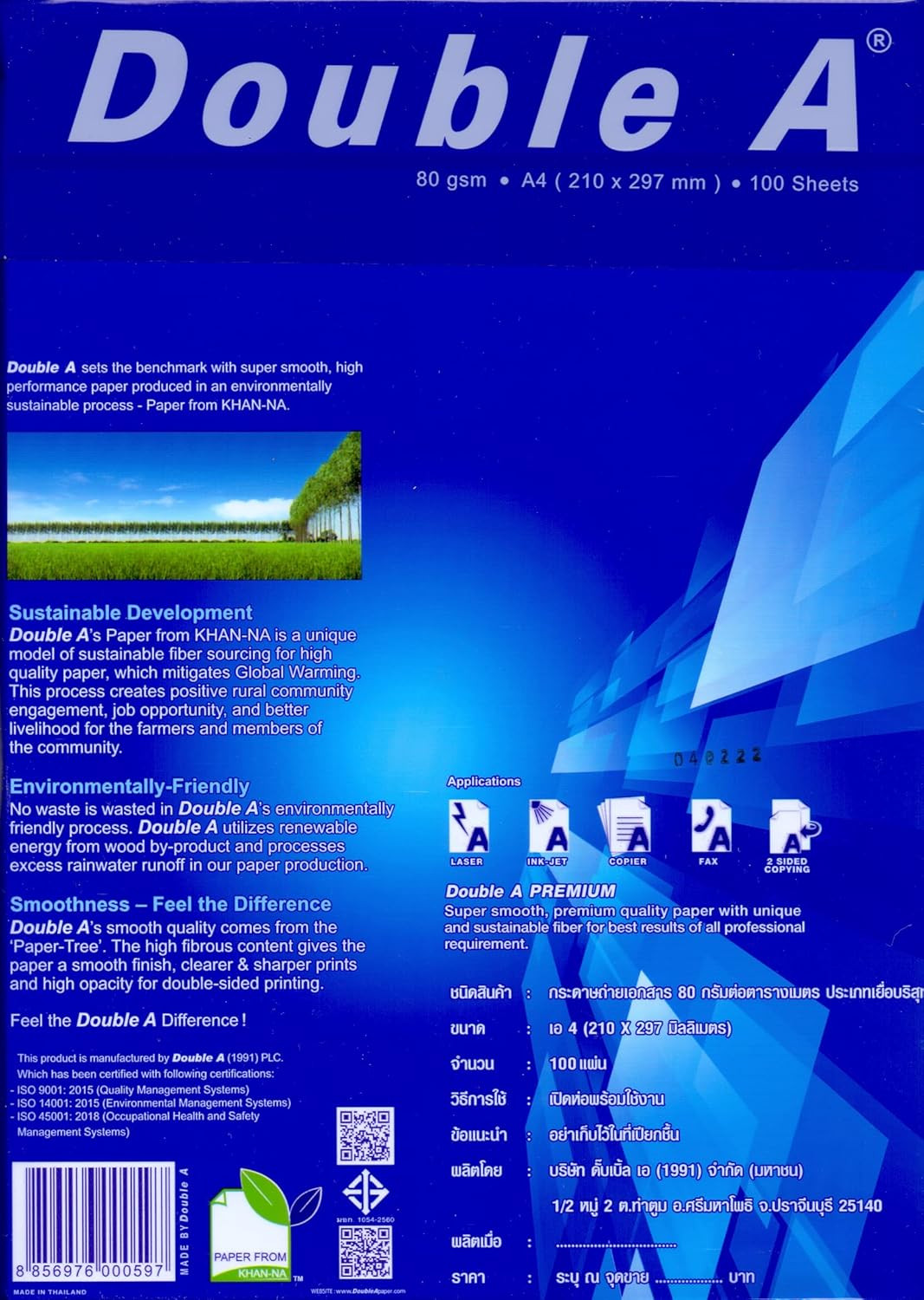 A4 Size Premium Printer Paper – Great for Printing Professional Documents – 21 L