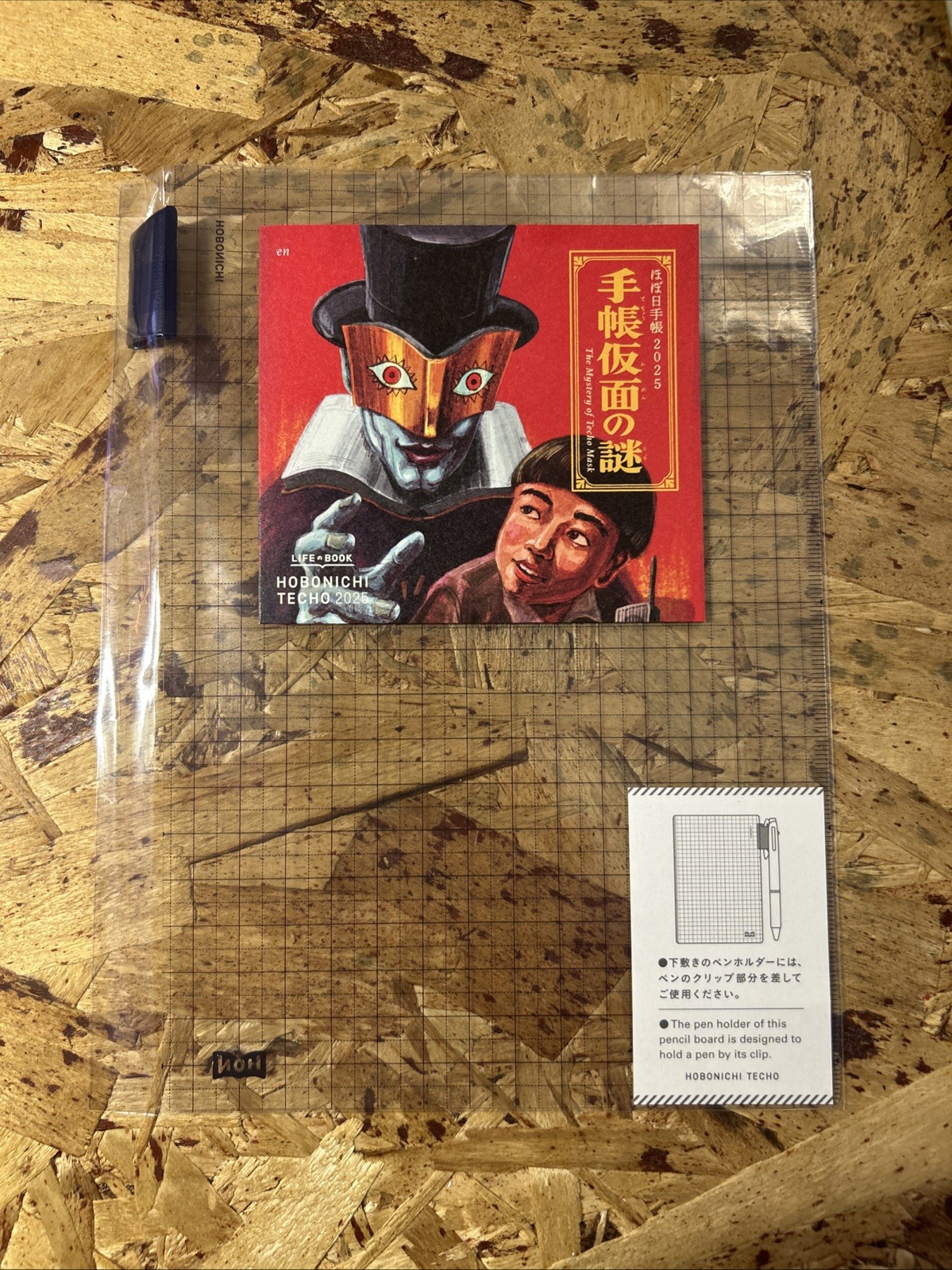 Hobonichi Techo 2025 HON English A5 Size/January Start – bow & tie snake toy