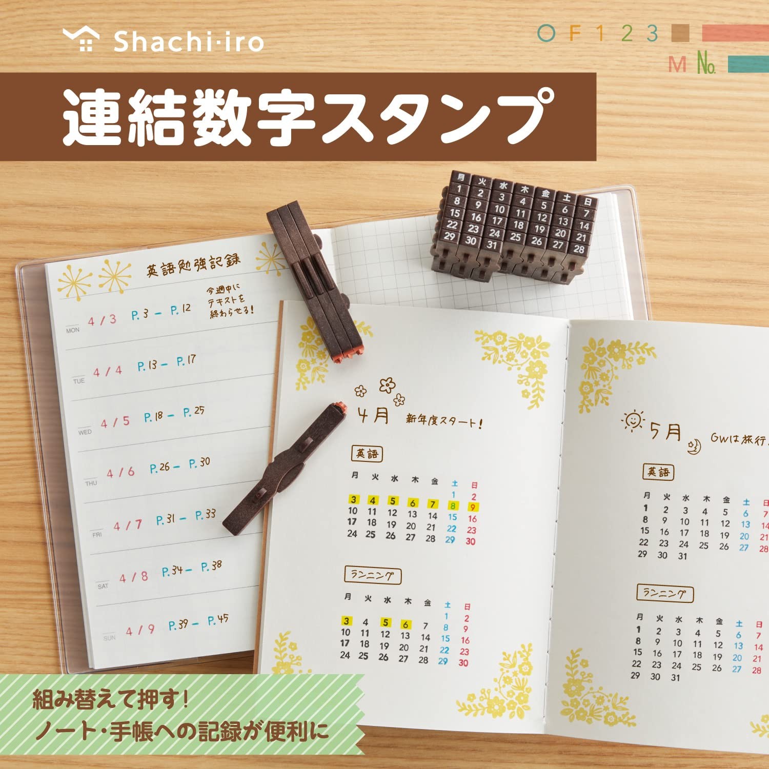 GRJ-5ACE Rubber Stamp Consolidated Numbers Stamp Perpetual Calendar English