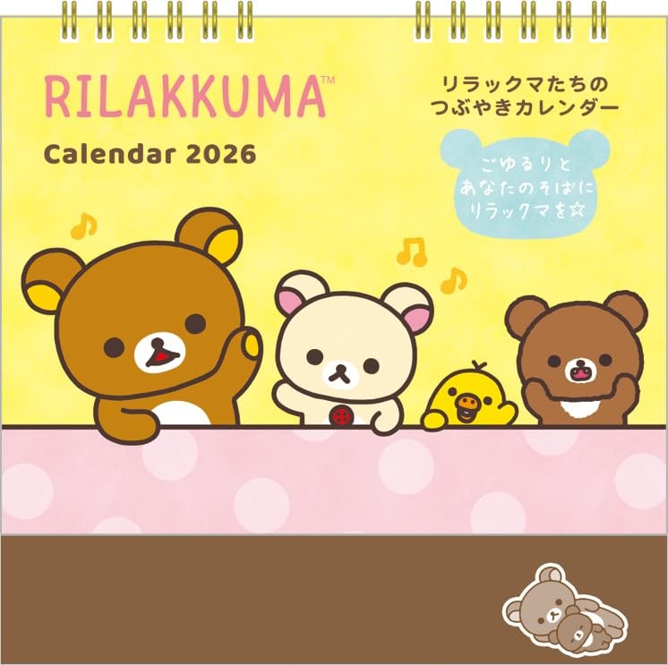 CD40401 Rilakkuma Desk Calendar