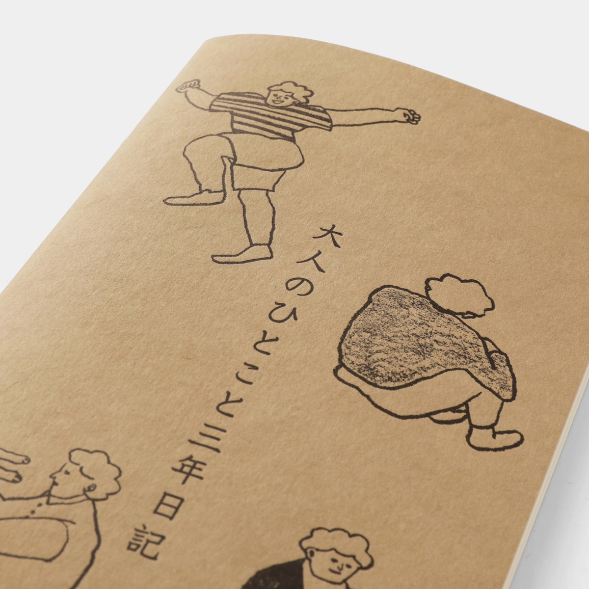 Traveler’s Notebook Refills Mizushima Adult One-Line Three-Year Diary Refill