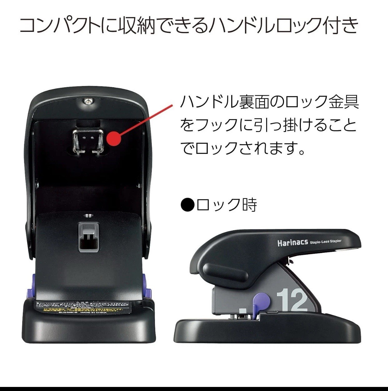 Kokuyo Harinacs Stapleless Stapler, Large Desktop Staple Free Stapler, 12 She…