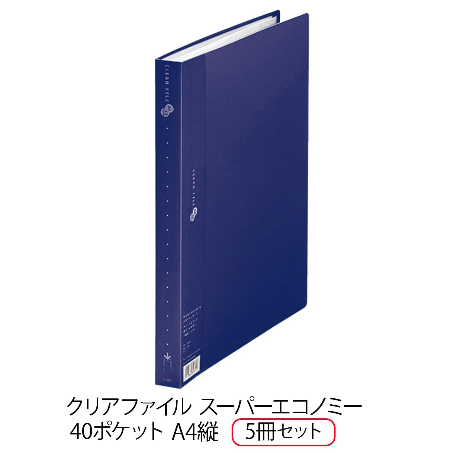 PLUS clear file A4 40 pockets Navy 5-pack FC-124EL