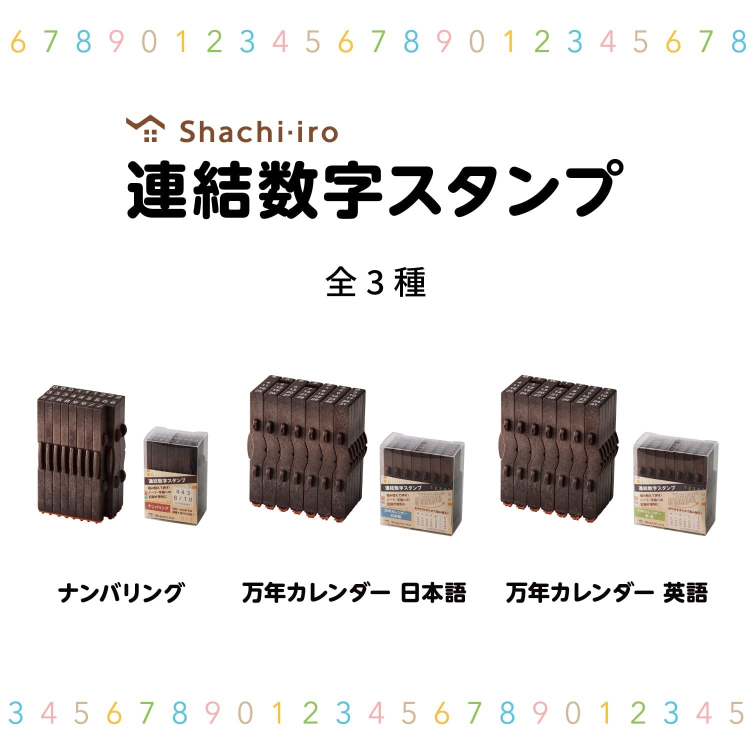 GRJ-5ACE Rubber Stamp Consolidated Numbers Stamp Perpetual Calendar English