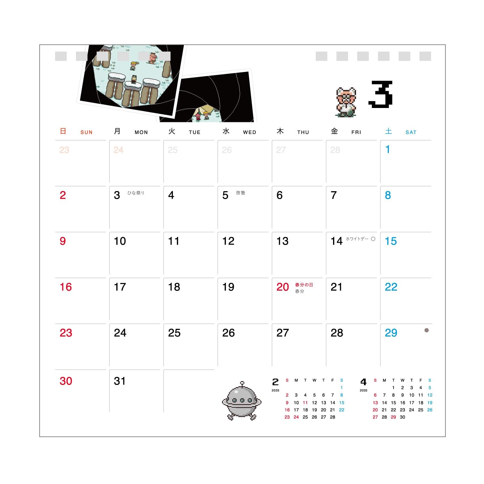 Hobonichi Whiteboard Calendar 2025 (MOTHER) Desktop