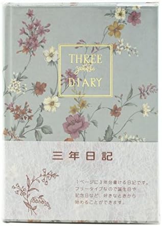 Apica Diary 3 Year Diary Horizontal Writing Ki A5 Date Display None D309