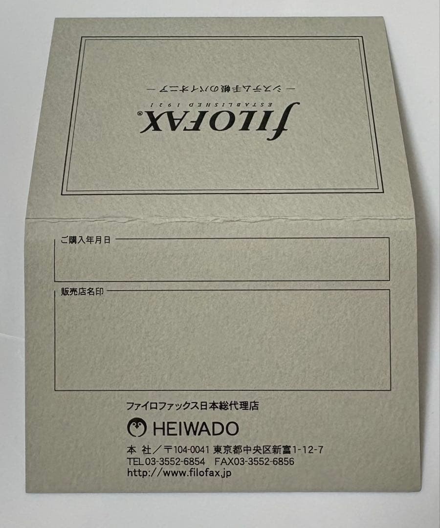 Filofax Malden Small 6 Hole Pocket Burgundy Leather Cover Unused W/ Box Japan