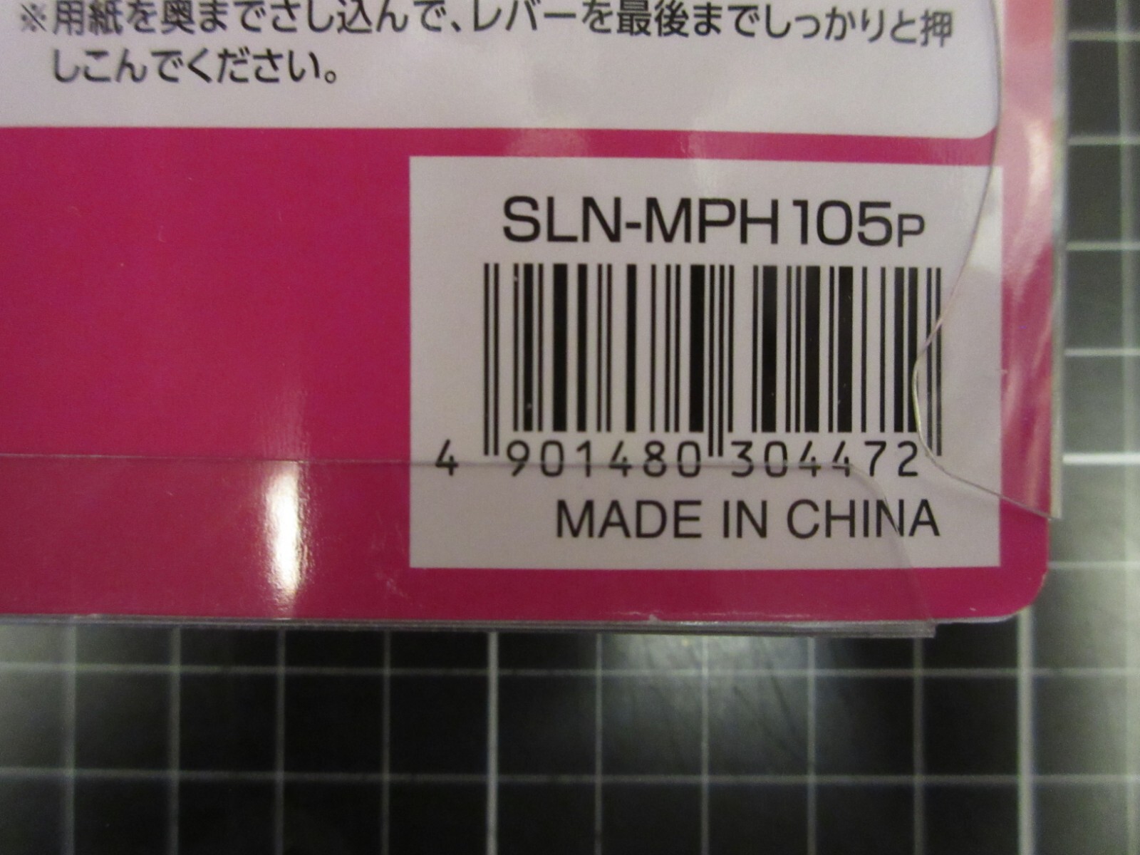 Kokuyo Harinacs Press Stapleless Stapler pink SLN-MPH105P Japan Import free ship