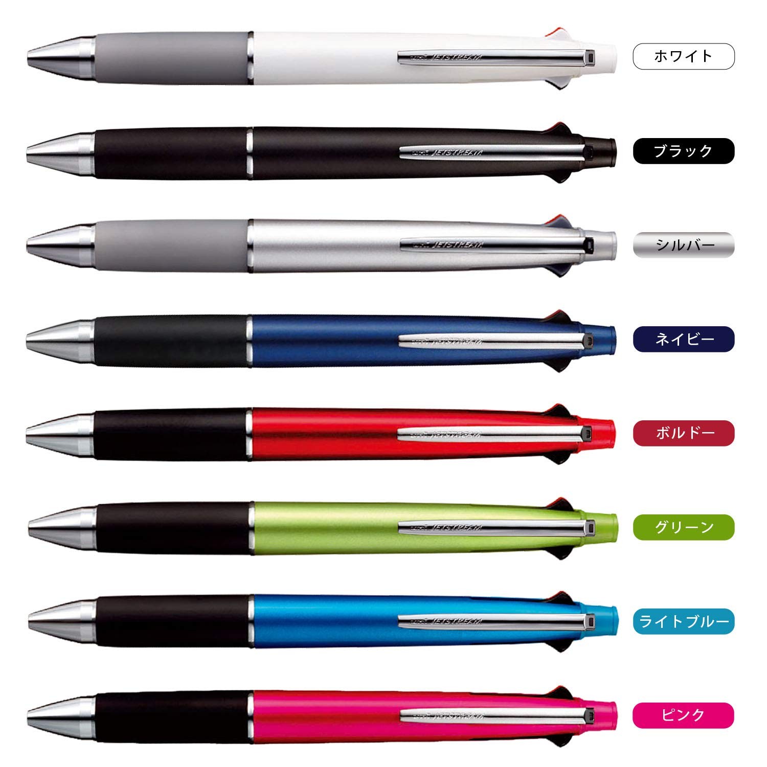 uni JETSTREAM 4&1 Red, Green, Blue, and Black 0.7mm Ballpoint Multi Pen and 0…