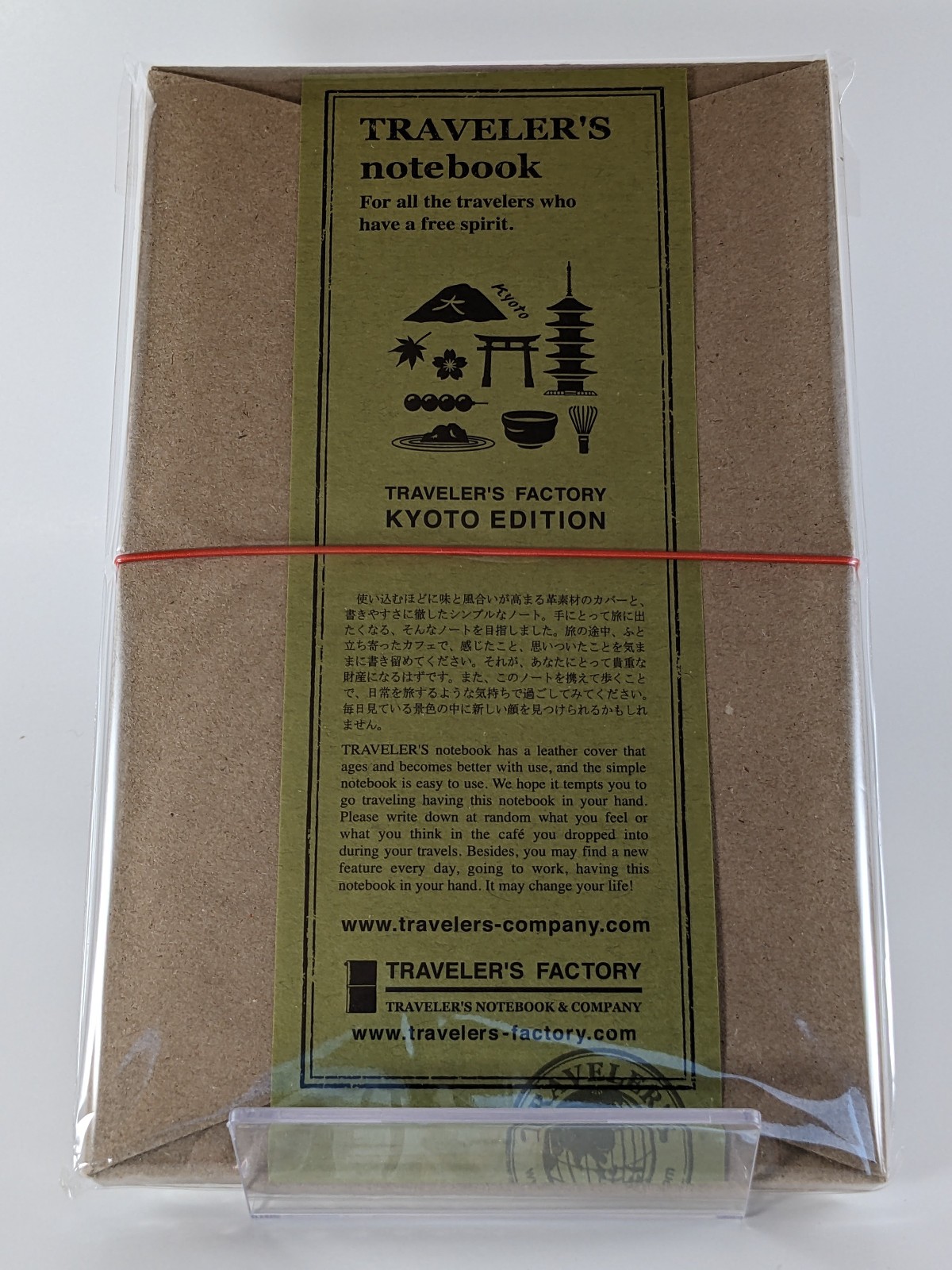 BNIB Traveler’s Notebook Kyoto Edition Regular Size Limited US Seller