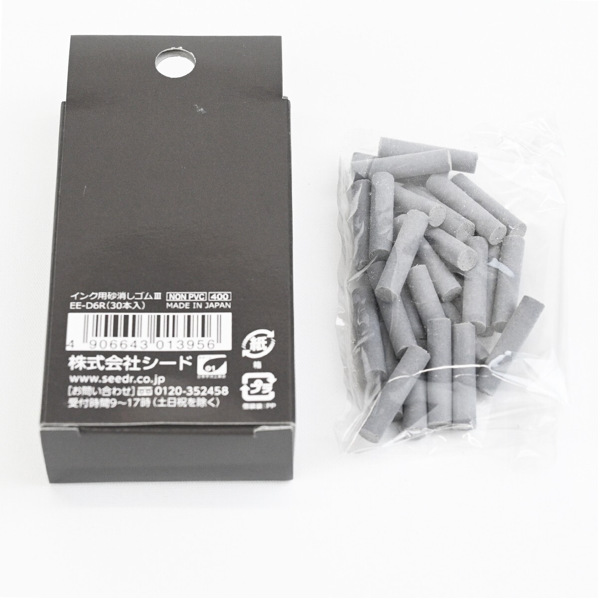 Seed Japan Sun Dolphin Electric Eraser Refills EE-D6R 10 Box set F/S FedEx DHL