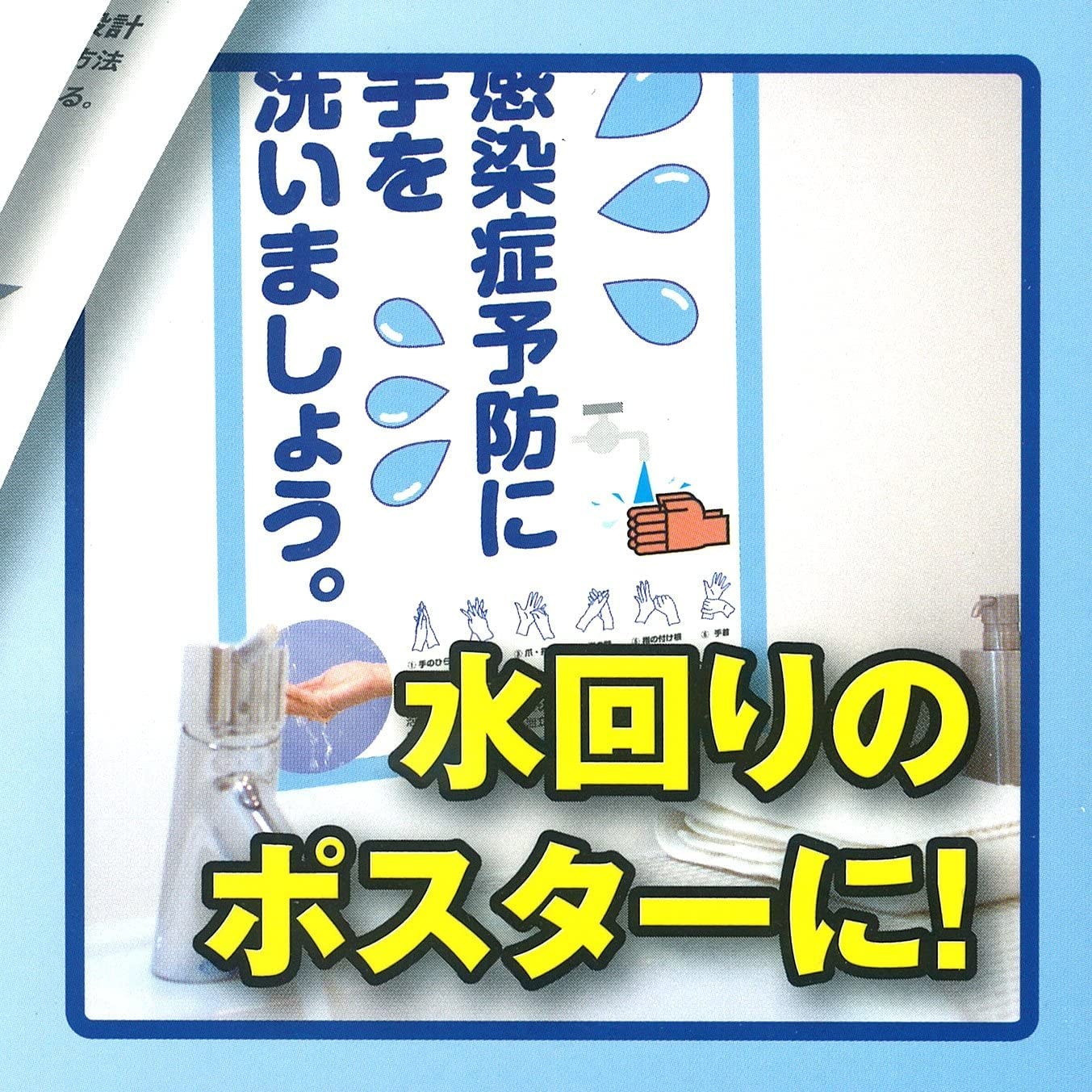 KOKUYO Copy Paper A3 Paper Thickness 0.10mm 50 Sheets Laser Printer Paper Water