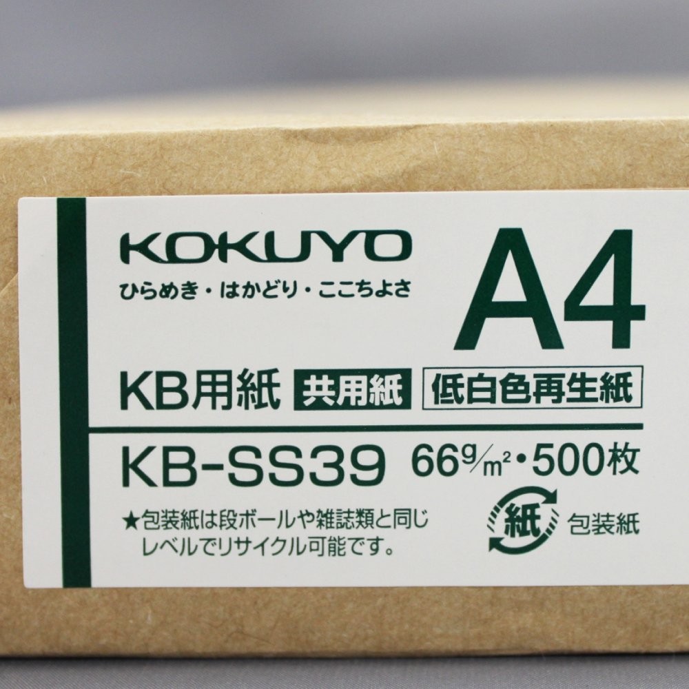 Kokuyo A4 White Print Copy Paper High Quality Acid Free 0.1Mm Thick 500 Sheets