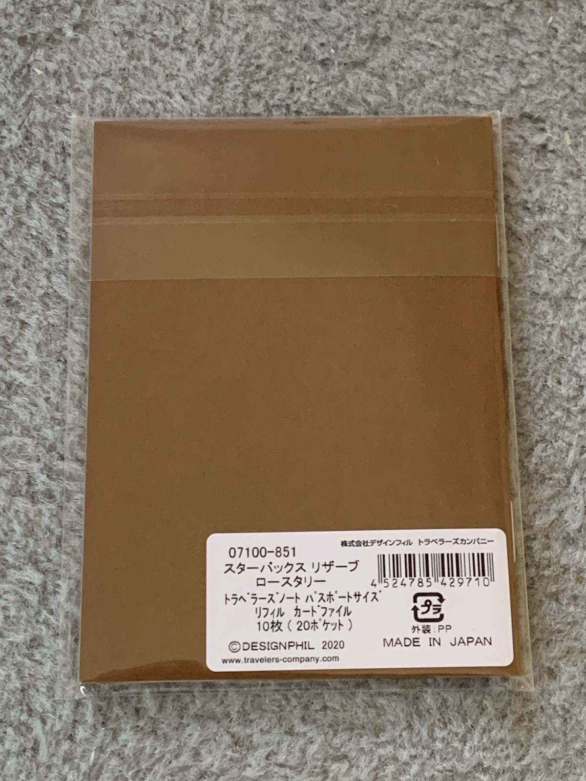 Traveler’s Company Starbucks Reserve Tokyo Passport Notebook Collection Camel