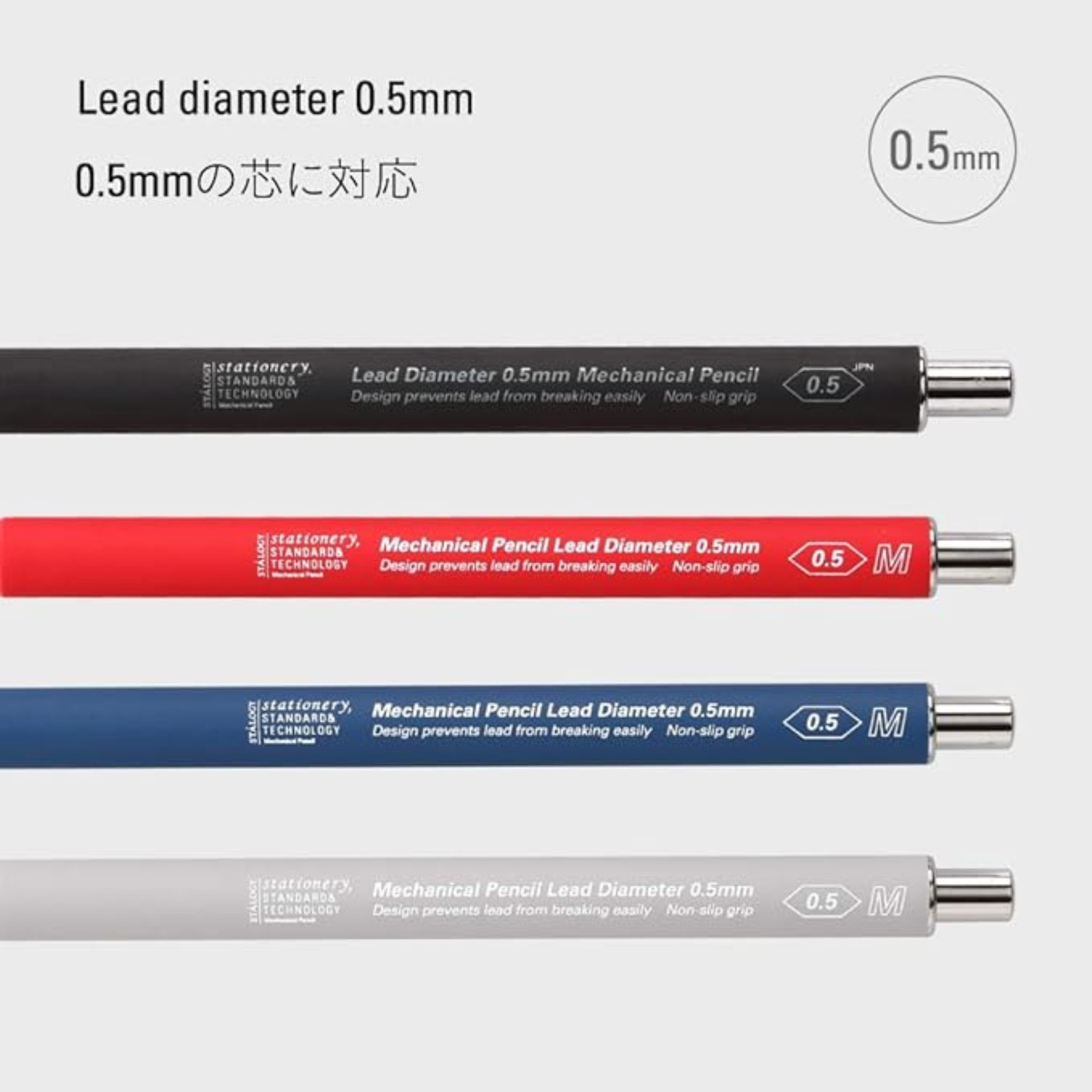 Stalogy Mechanical Pencil: 5-1/2 in. (Grey)