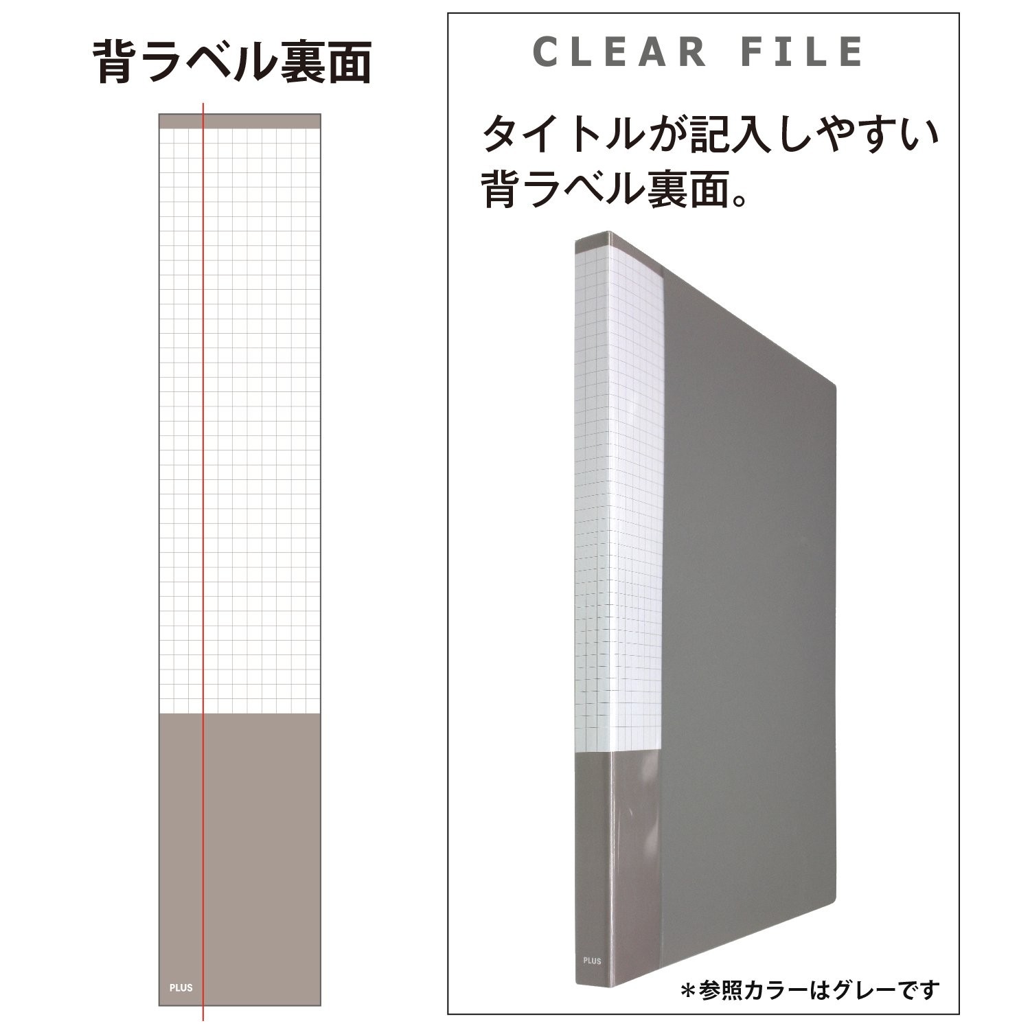 PLUS clear file A4 horizontal insertion, A3 compatible, 20 sheets, yellow, set o