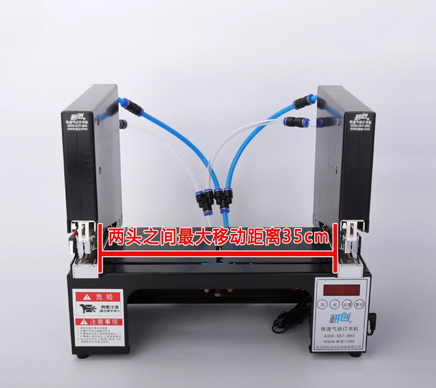 New Pneumatic Stapler Double Head Automatic Electric Stapler Binding Machine