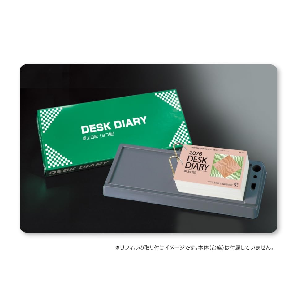 2026 Calendar, Desk Diary, Horizontal, 80 x 114mm, NK8475-4