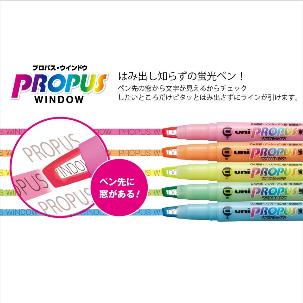 Uni Highlighter Propus Window 5 Color Set Double Sided Aqua Blue Pink Yellow …