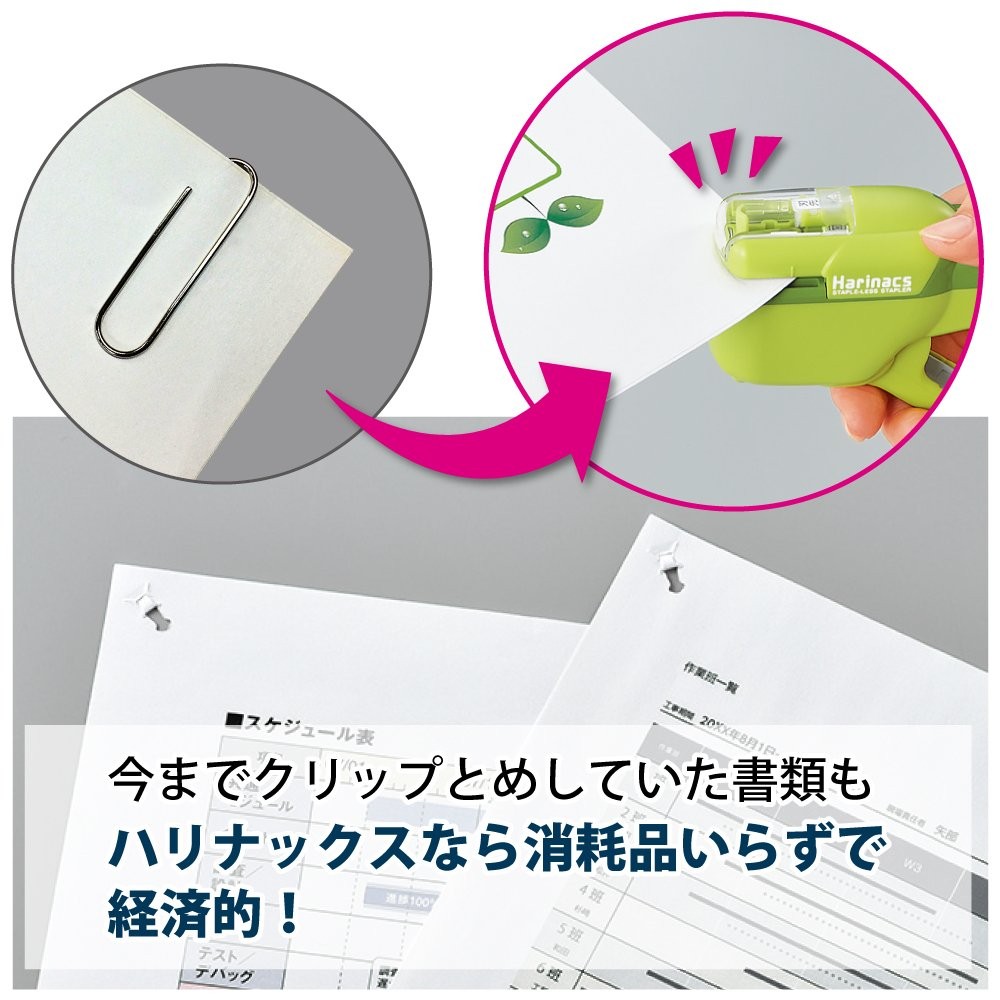 Kokuyo Harinacs Stapleless Stapler, Portable Staple Free Stapler, 10 S