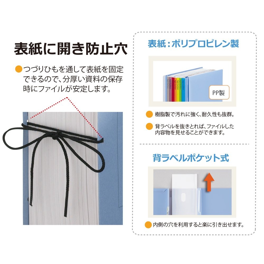 PLUS Flat File, A4 Vertical, 2-Hole, Expandable Spine, Senobas EX, 5-Pack, Beige