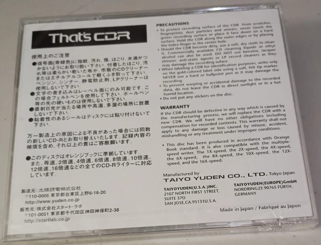 That’s CDR-74SY 650MB 16X Speed NEW SEALED Taiyo Yuden Compact Disc Recordable