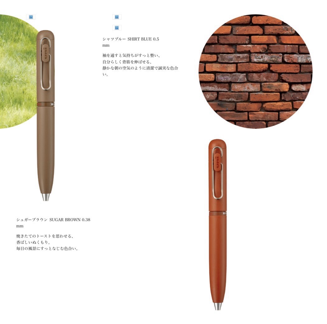 Uni-Ball One 3 set of 2 Brick Red 0.5mm Sugar Brown 0.38mm 3-Color Pen