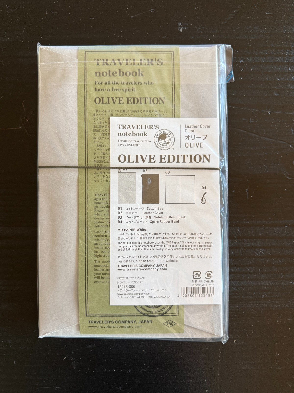 2017 Limited Edition Traveler’s Company Olive Standard
