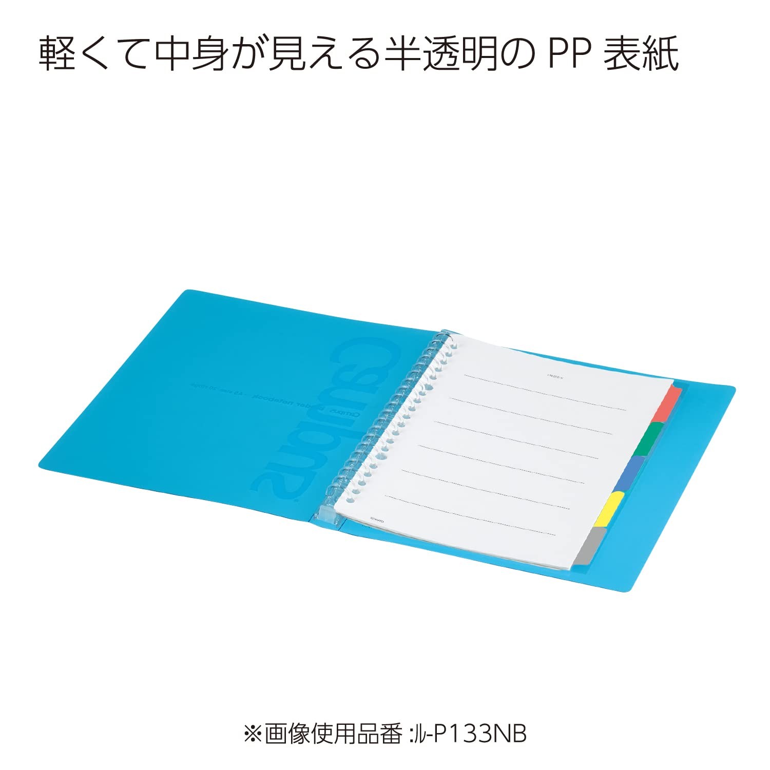 Campus RUP133NT A5 Slim Slide Binder 5 Tab Dividers 20 Holes Transparent