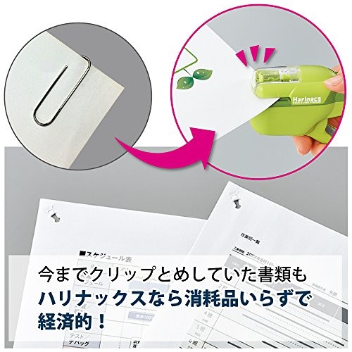 Kokuyo Harinacs Stapleless Stapler, Portable Staple Free Stapler, 10 S