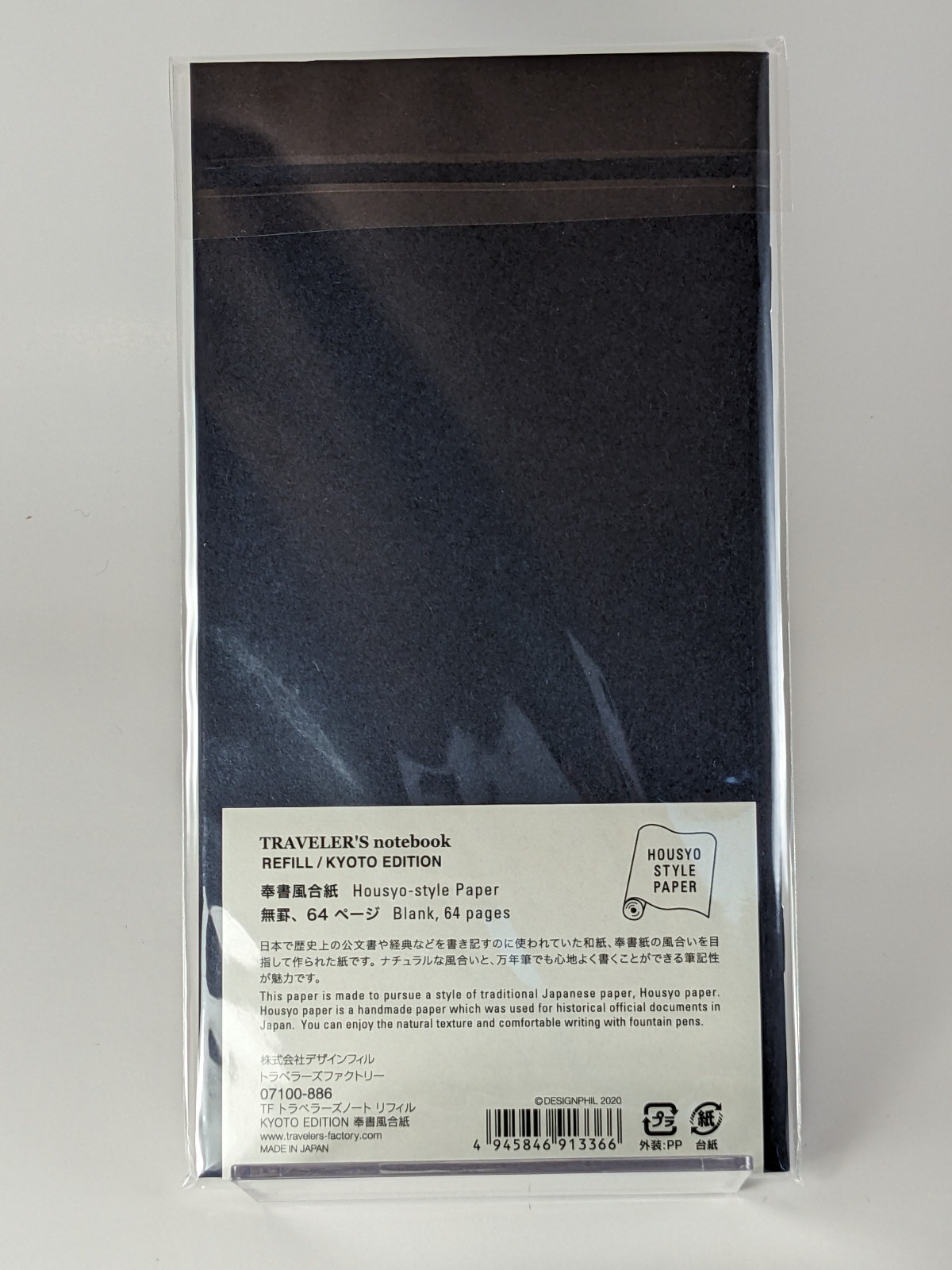 Traveler’s Notebook Housyo Style Paper Regular Refill Limited US Seller